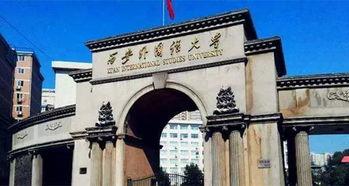 西安大学爆料事件最新进展,最新进展揭秘，真相逐步浮出水面  第1张